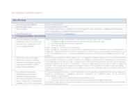 prikaz prve stranice dokumenta Plan upravljanja istraživačkim podacima - WasteCare